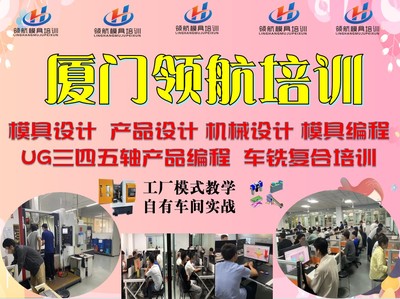 泉州逆向造型 3D打印培訓(xùn)附近