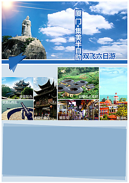 自助游設(shè)計(jì)元素素材免費(fèi)下載(圖片編號(hào):2991203)