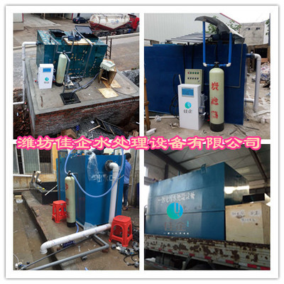 廈門(mén)醫(yī)院污水消毒裝置產(chǎn)品中心