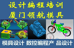 泉州數控編程學習多少錢