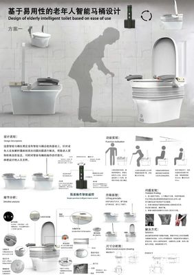 福州大學廈門工藝美術學院產品設計系2020屆研究生畢業設計展