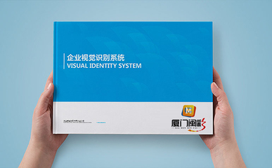 企業(yè)VI視覺設(shè)計 廈門VI設(shè)計公司的專業(yè)服務(wù)與價值