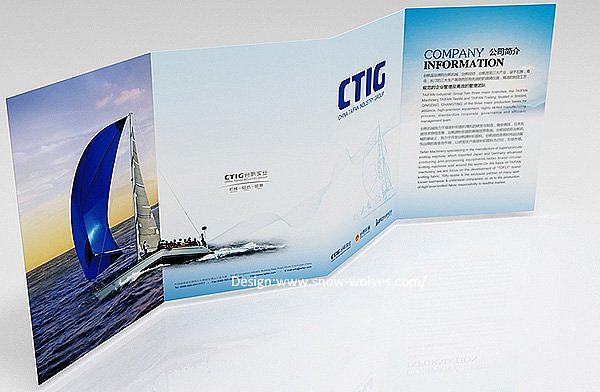 廈門雪狼品牌設(shè)計作品賞析 畫冊設(shè)計的視覺表達(dá)