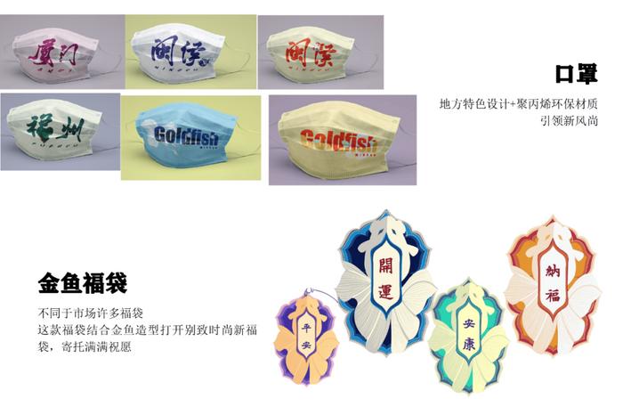 筑夢鄉(xiāng)村·創(chuàng)意綻放 | 首屆福建省大學(xué)生鄉(xiāng)村振興創(chuàng)意設(shè)計實(shí)踐營35強(qiáng)作品巡禮（廈門設(shè)計篇）