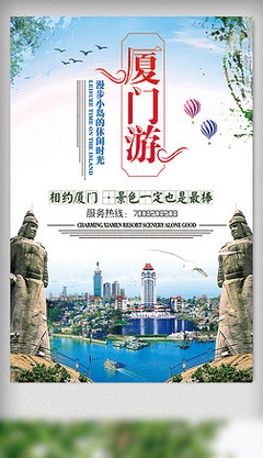 廈門，一座值得設計感懷的城市