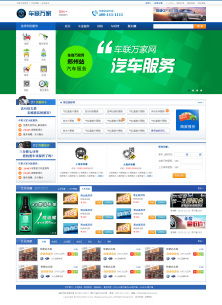 高端企業(yè)網(wǎng)站建設(shè) 辦公用品行業(yè)數(shù)字化轉(zhuǎn)型的關(guān)鍵