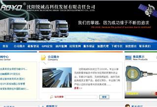 易勢助力 沈陽網(wǎng)站制作與辦公用品網(wǎng)站的完美結(jié)合