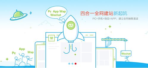 聊城網站建設 警惕六大低價陷阱，保障投資價值